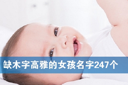 ȱľ�ָ��ŵ�Ů������247��