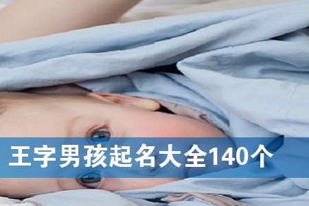 �����к�������ȫ140��