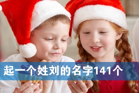 ��һ������������141��