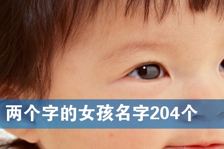 �����ֵ�Ů������204��