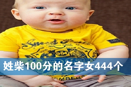 �ղ�100�ֵ�����Ů444��