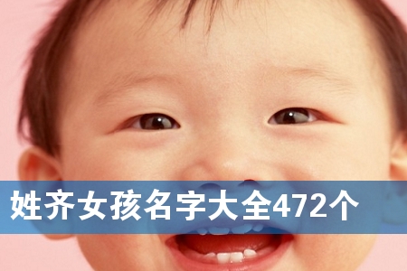 ����Ů�����ִ�ȫ472��