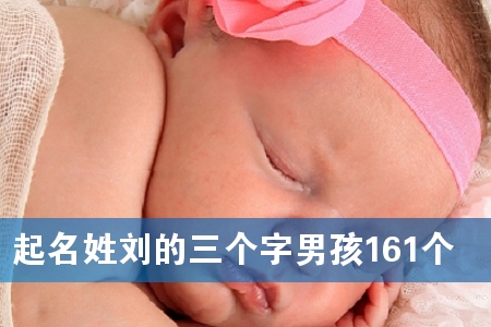 �����������������к�161��