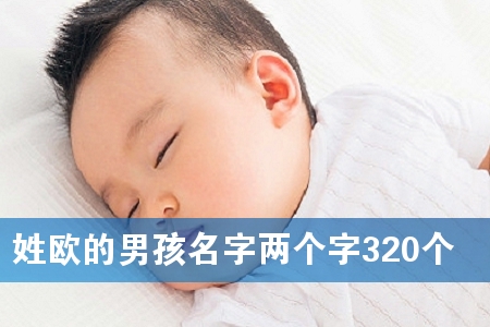 ��ŷ���к�����������320��