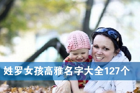 ����Ů���������ִ�ȫ127��