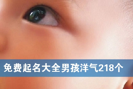 ���������ȫ�к�����218��