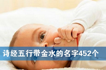 ʫ�����д���ˮ������452��