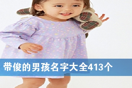 �������к����ִ�ȫ413��