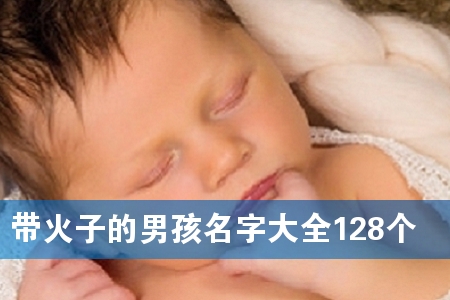 �����ӵ��к����ִ�ȫ128��