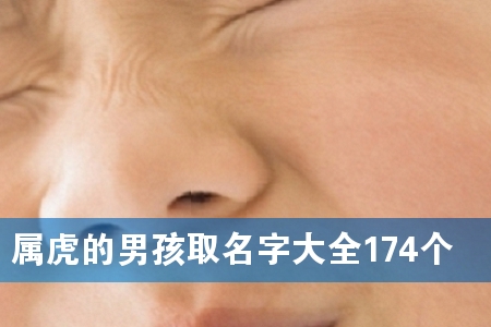 �������к�ȡ���ִ�ȫ174��