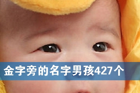 �����Ե������к�427��