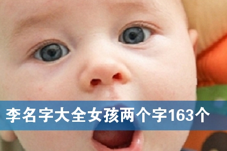 �����ִ�ȫŮ��������163��