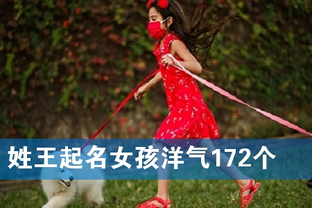 ��������Ů������172��