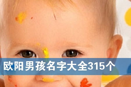 ŷ���к����ִ�ȫ315��