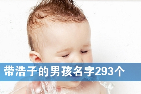 �����ӵ��к�����293��