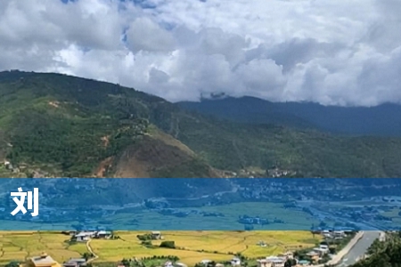 刘珺男孩名字大全203个