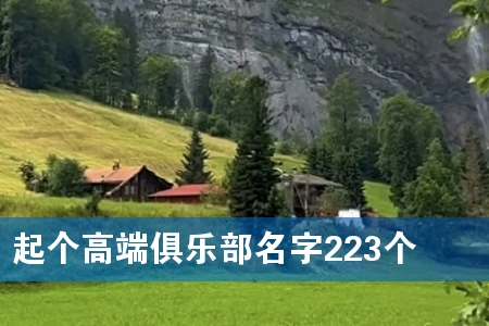 ����߶˾��ֲ�����223��