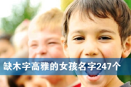 ȱľ�ָ��ŵ�Ů������247��