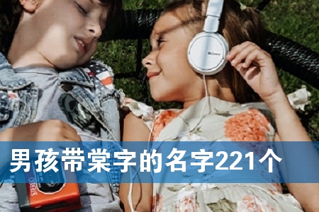 �к������ֵ�����221��