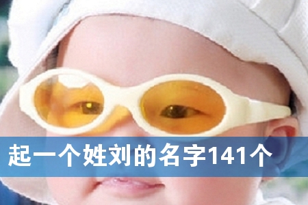 ��һ������������141��