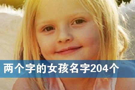 �����ֵ�Ů������204��