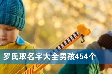 ����ȡ���ִ�ȫ�к�454��