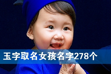 ����ȡ��Ů������278��