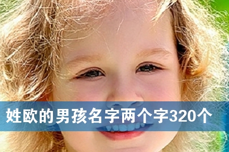 ��ŷ���к�����������320��