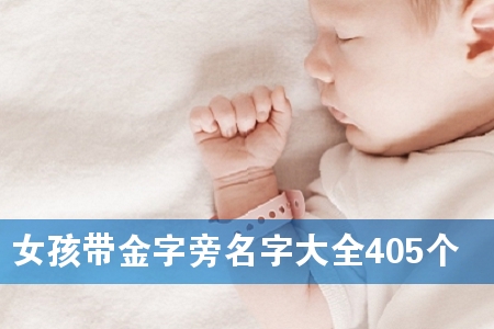 Ů�������������ִ�ȫ405��