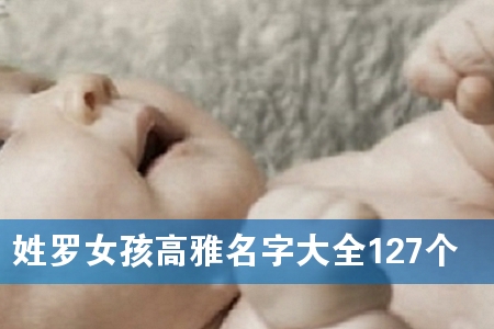 ����Ů���������ִ�ȫ127��