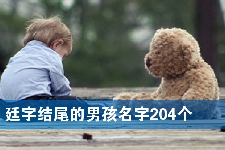 ͢�ֽ�β���к�����204��