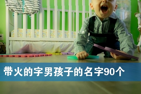 ��������к��ӵ�����90��