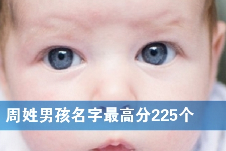 �����к�������߷�225��