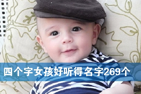 �ĸ���Ů������������269��