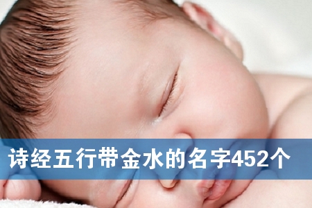 ʫ�����д���ˮ������452��