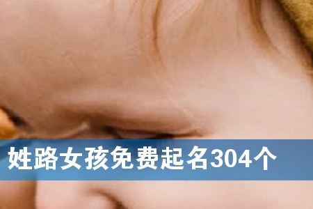 ��·Ů���������304��