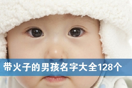 �����ӵ��к����ִ�ȫ128��