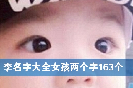 �����ִ�ȫŮ��������163��