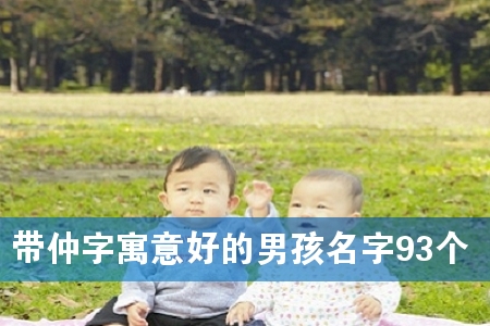 ������Ԣ��õ��к�����93��