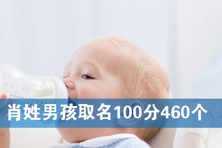 Ф���к�ȡ��100��460��