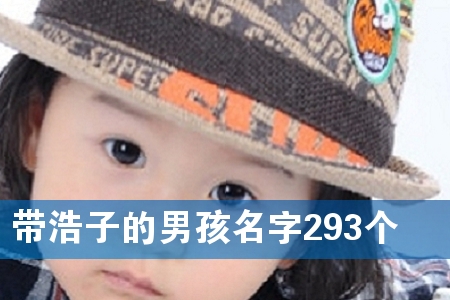 �����ӵ��к�����293��