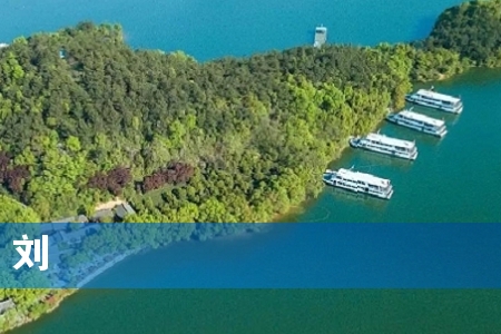 刘珺男孩名字大全203个