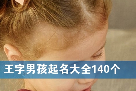 �����к�������ȫ140��