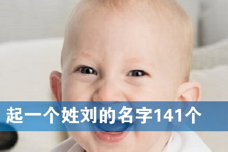 ��һ������������141��