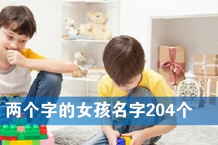 �����ֵ�Ů������204��