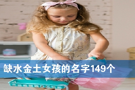 ȱˮ����Ů��������149��