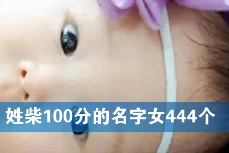 �ղ�100�ֵ�����Ů444��