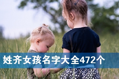 ����Ů�����ִ�ȫ472��