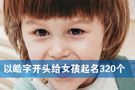 ����ֿ�ͷ��Ů������320��