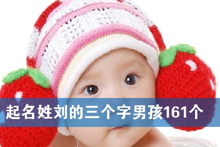 �����������������к�161��